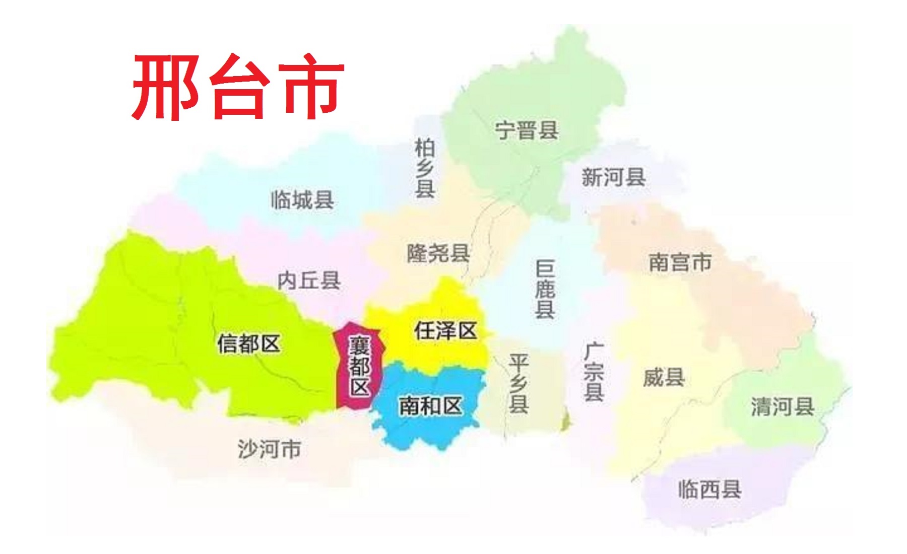 河北省地级市最新排名,河北省各地区县级市详细介绍