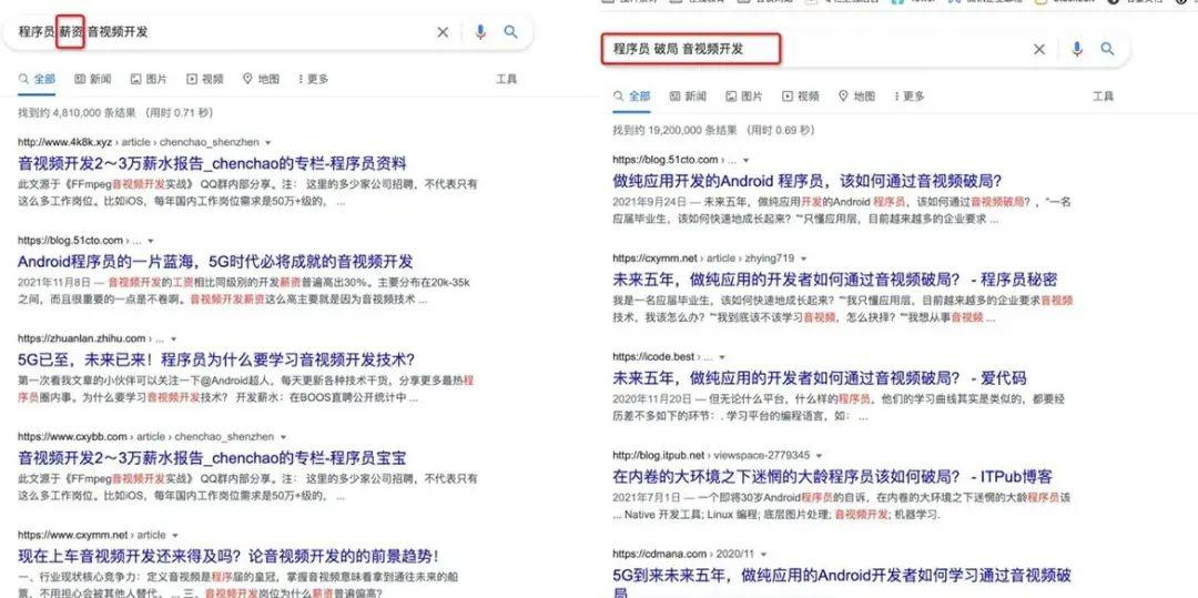 做音视频开发要掌握哪些知识？