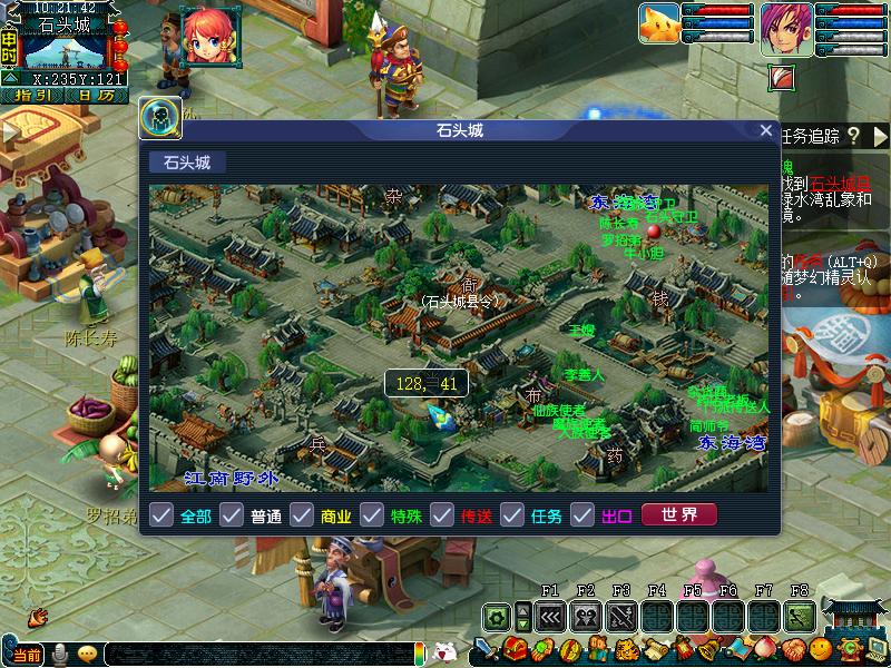 梦幻西游新区五方寸赚钱攻略,梦幻西游新手赚钱日常攻略图片