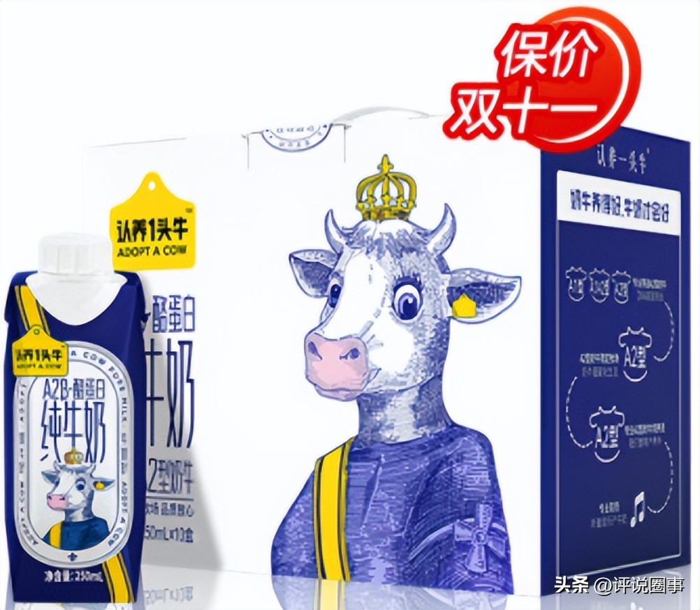 如何选购牛奶才是最好的,专家教你如何挑选到正宗优质牛奶