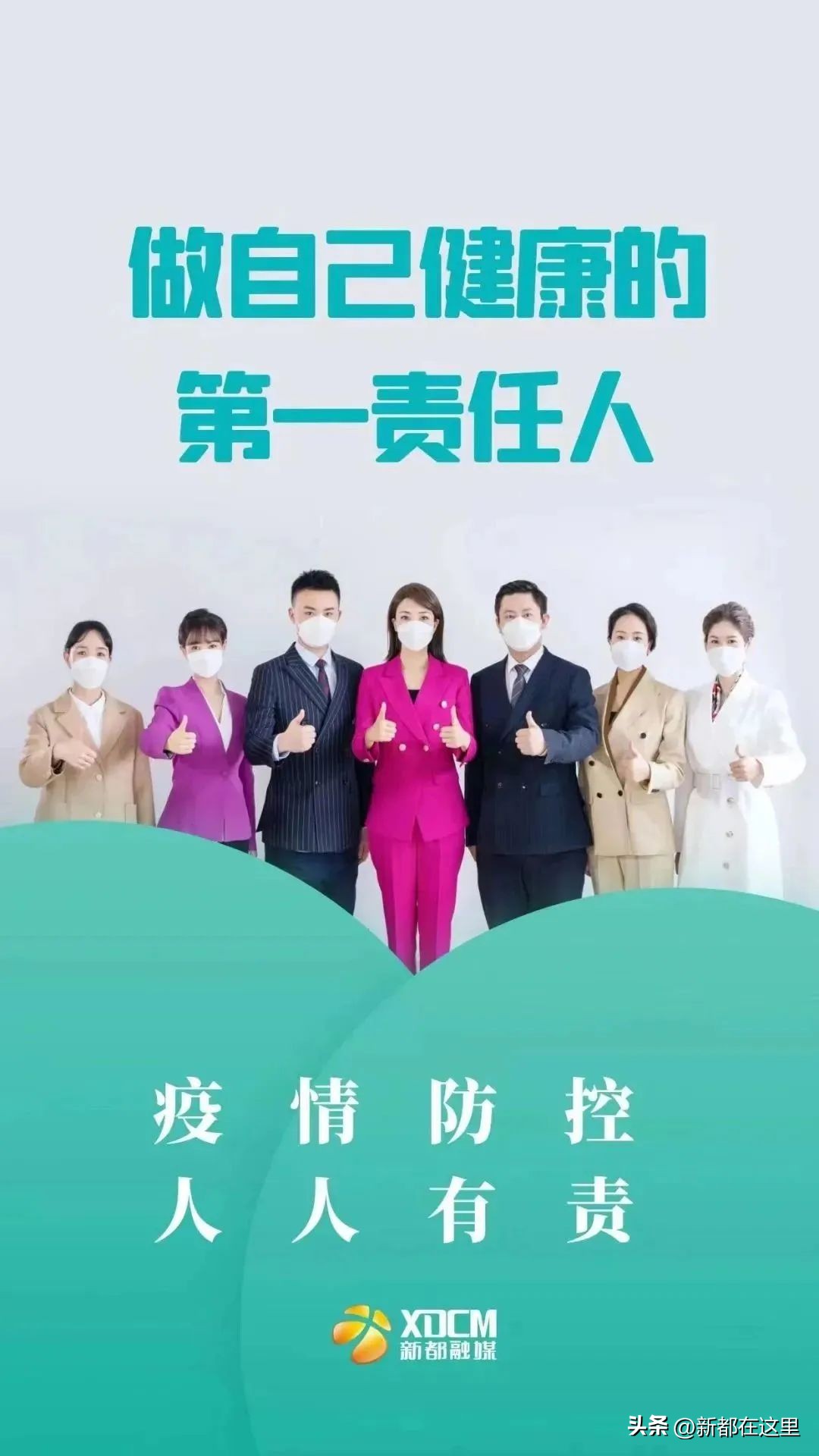 新都空中花园楼盘怎么样,新都空中花园在哪