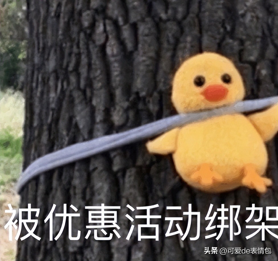 热门微信表情包收藏,微信那些可爱的表情包