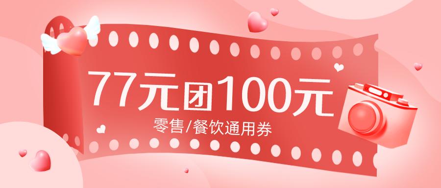 心动预警！你的七夕被汉神承包了