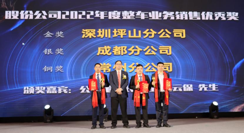 佛朗斯股份“聚力行远共创辉煌”辞旧迎新年会在广州召开