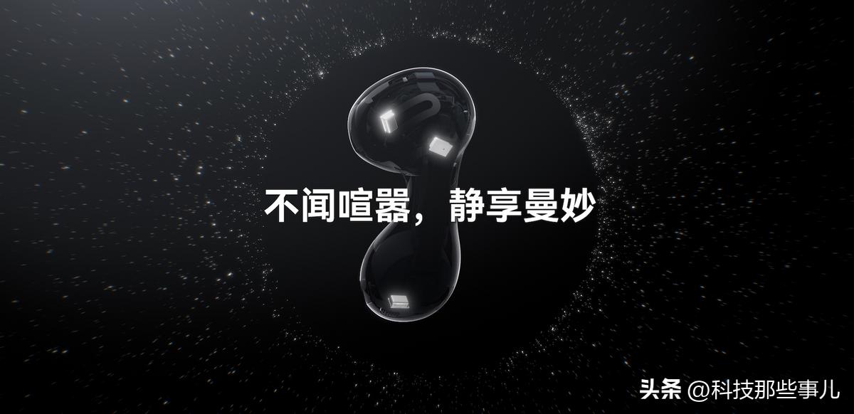 华为freebuds5至臻音质,华为freebuds5音质效果