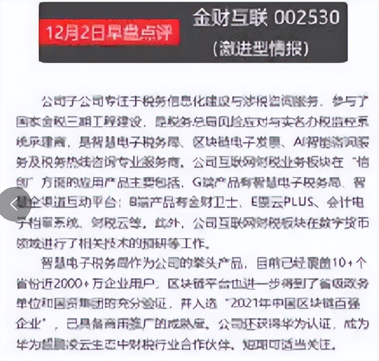 黄金走势月线图,月线趋势线画法案例