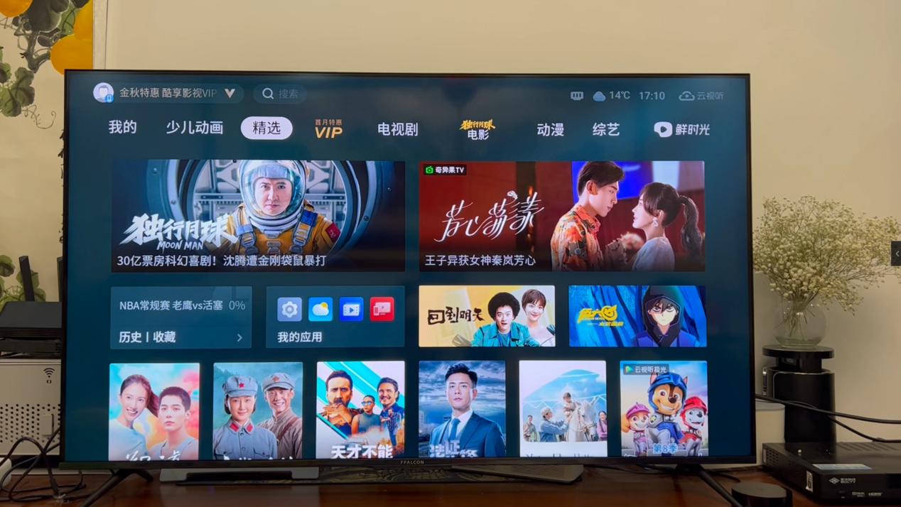 雷鸟鹤6pro85寸什么时候出,雷鸟鹤6pro发布会