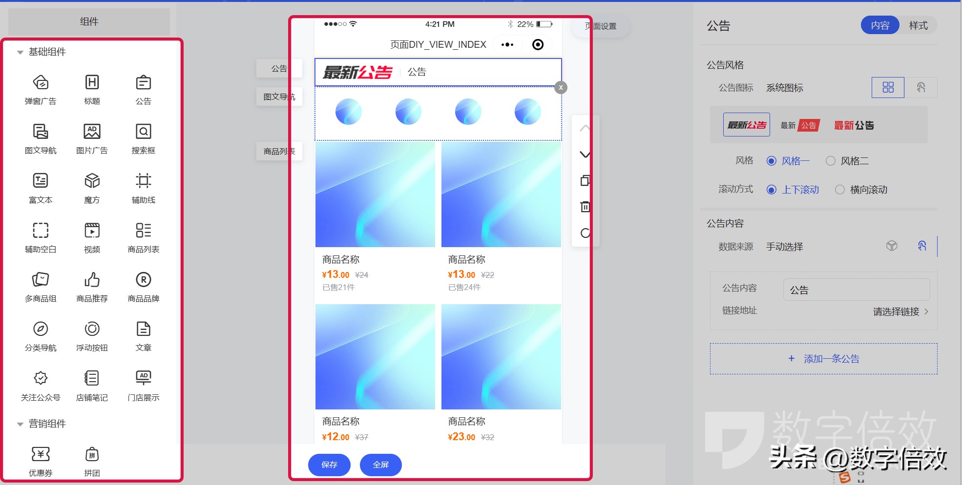 微信小程序点餐怎么制作,微信如何制作自己的小程序