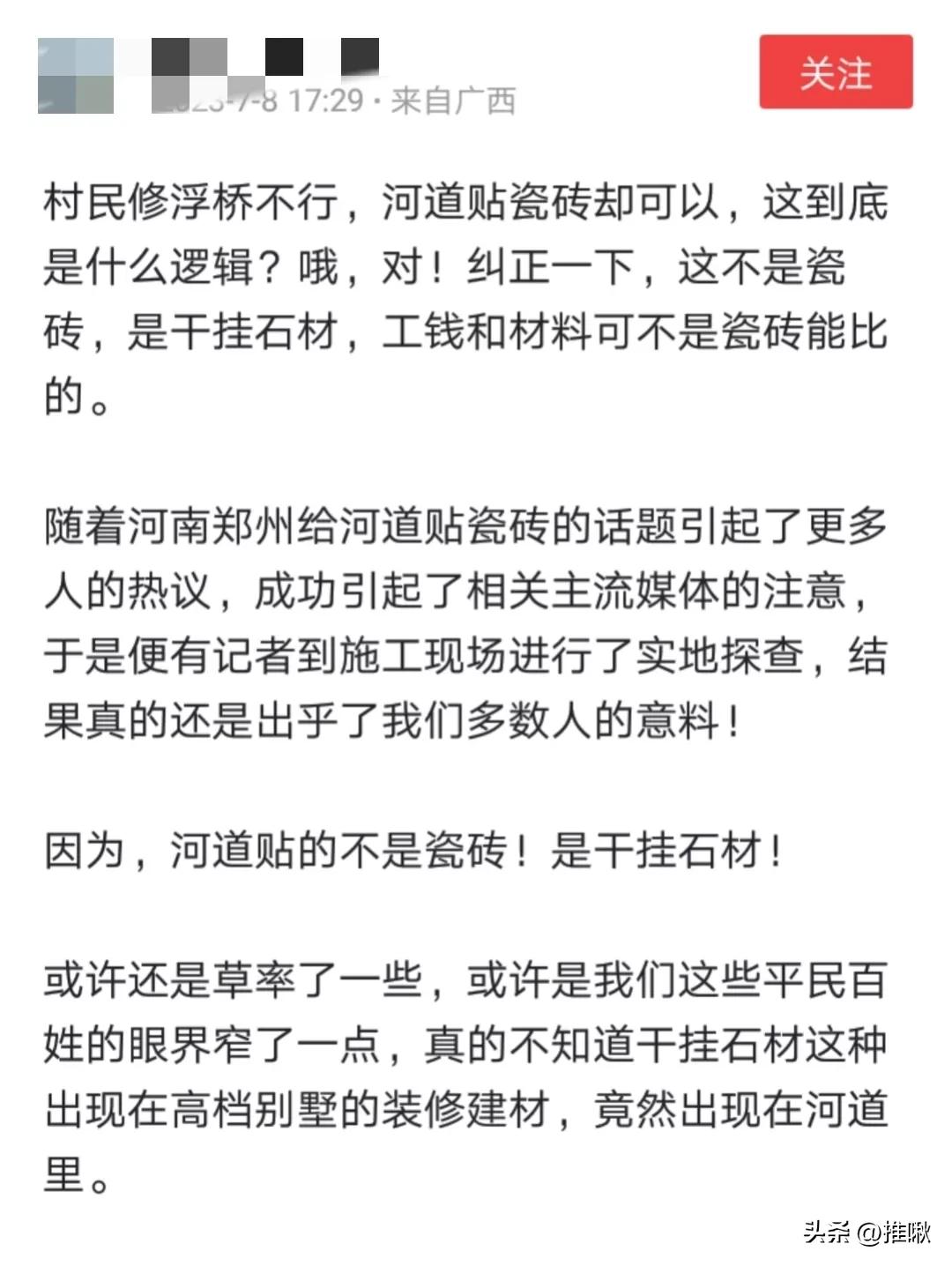 对互联网谣言的正确态度,互联网谣言“野蛮生长”