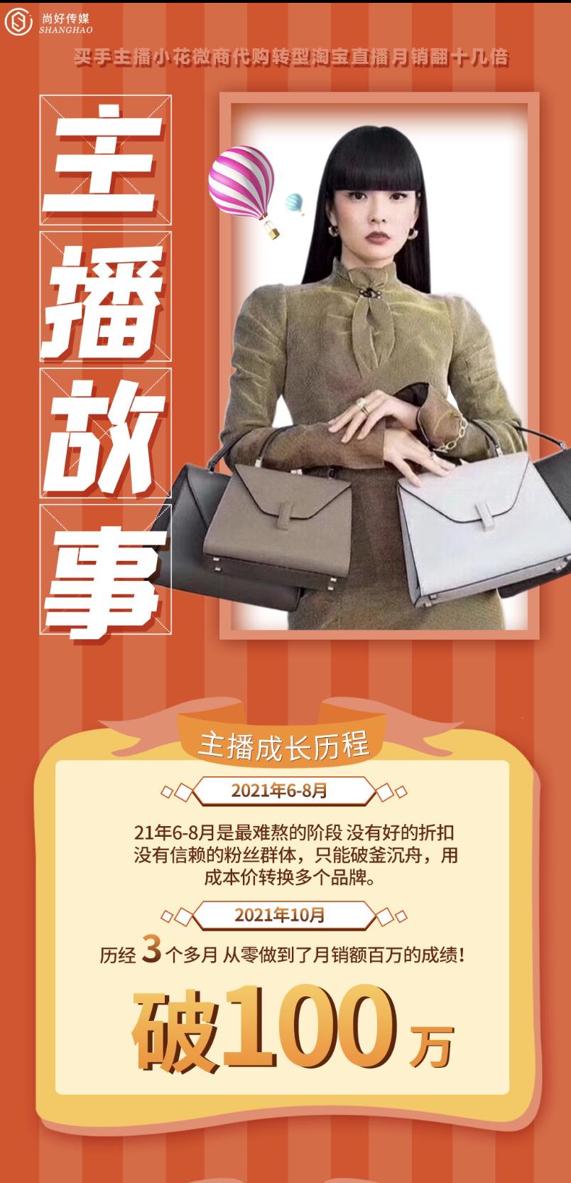 国外淘宝直播代购好做吗,淘宝直播欧洲代购怎么赚钱