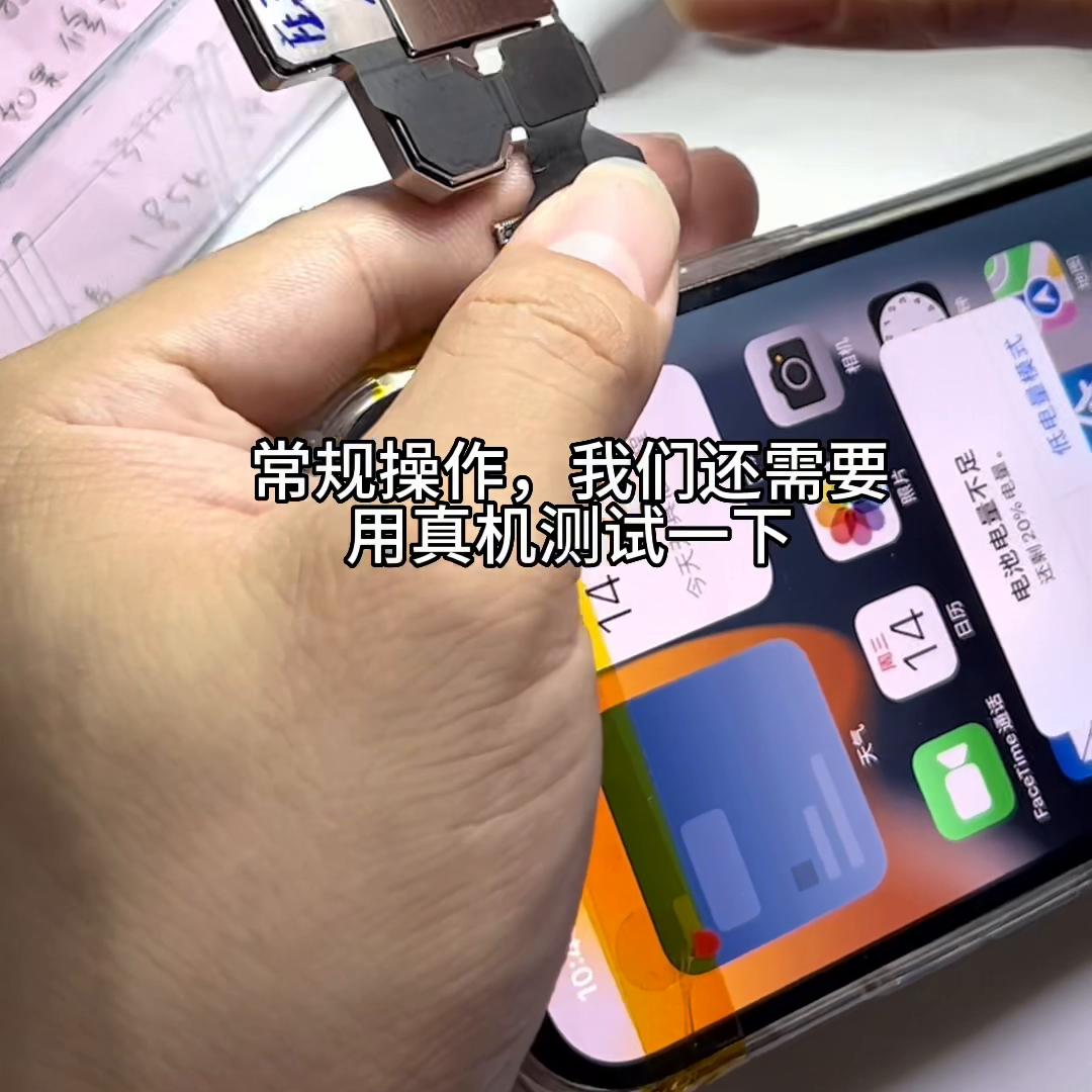 苹果13p手机摄像头怎么坏的,苹果13p手机摄像头