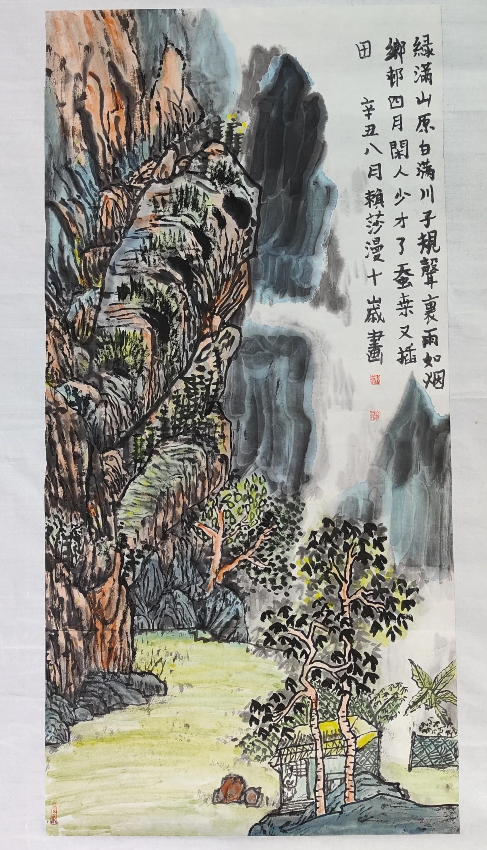 心底无私，故能涉笔成趣新世纪艺术培训学校儿童国画欣赏