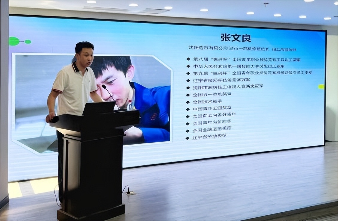 沈阳市卫生健康系统各单位组织庆祝中国*产党共**成立102周年系列活动