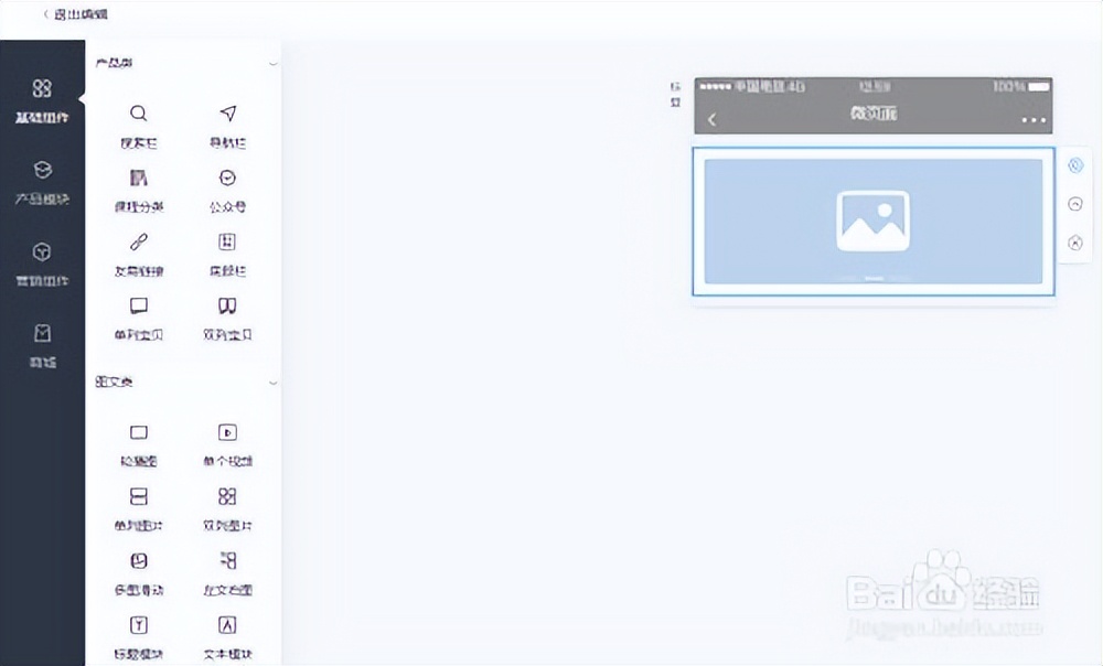 怎么在创客匠人小程序学习,创客匠人小程序怎么后台播放
