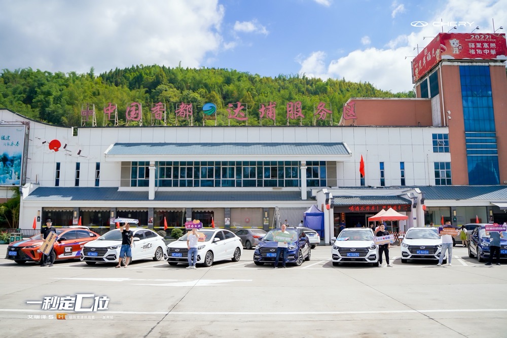 海南艾瑞泽5gt,艾瑞泽5gt极限竞速城市挑战赛