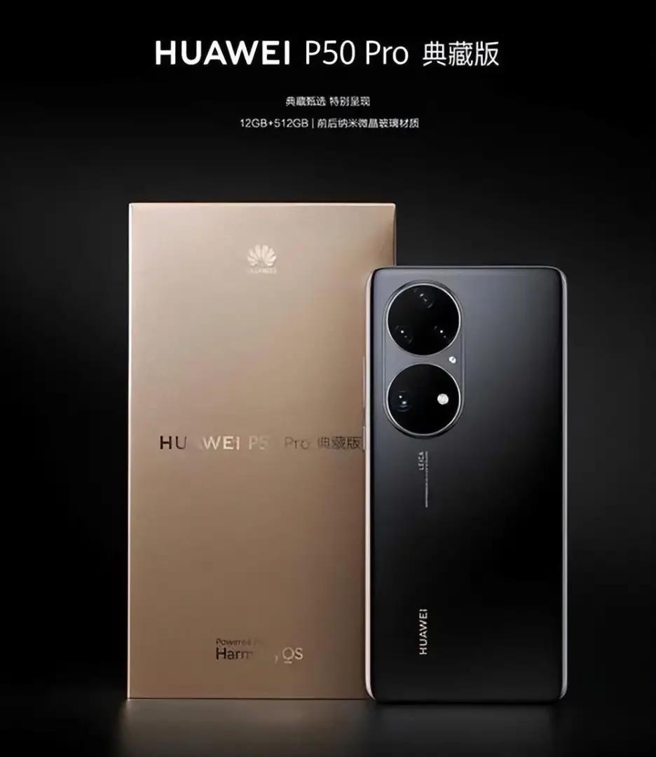 推荐三款目前值得入手的国产手机,这4款国产手机值得推荐