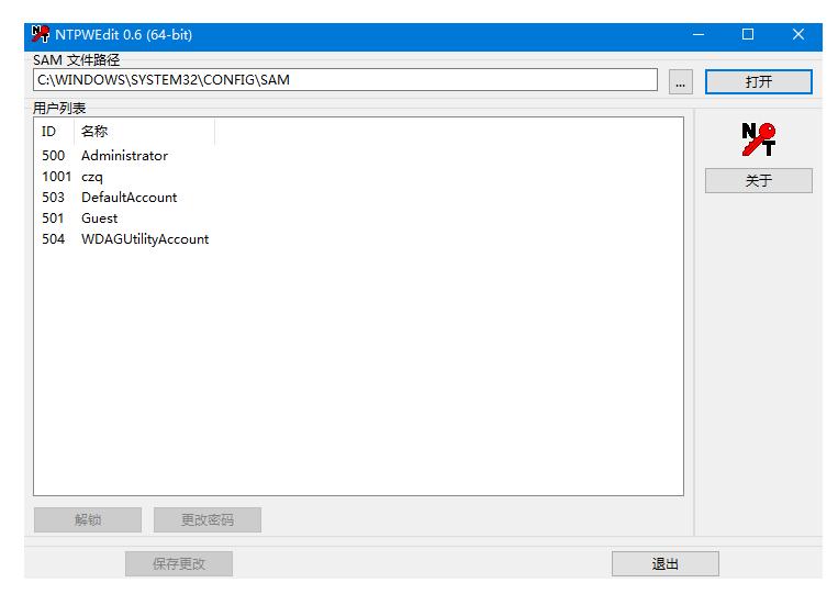 忘记电脑密码怎么办一个u盘解决,win10电脑密码忘了并且不用u盘