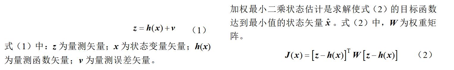 天津普迅电力有限公司怎么样,天津普迅信息技术有限公司