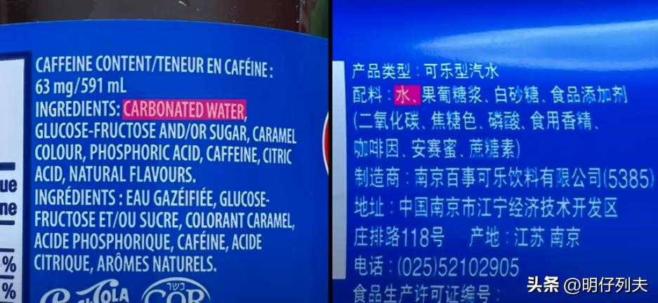 可口可乐双标,可口可乐的双标