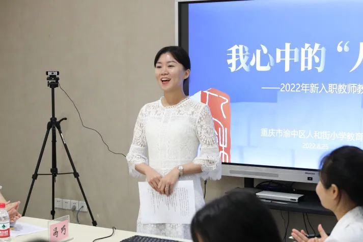 人和之师｜凝“新”聚力躬耕教育——人和街小学