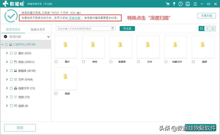 电脑上彻底删除的照片如何恢复,电脑照片删除了怎么在回收站恢复