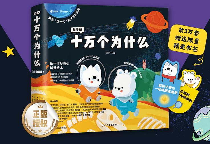 小学生生日礼物送什么合适,送什么生日礼物给小学生女生实用