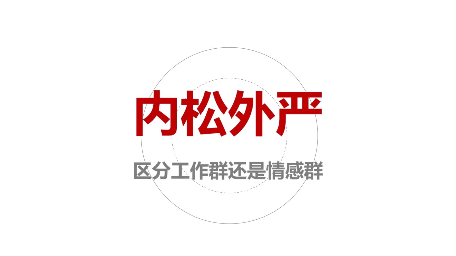 社群营销最快方法和技巧,9个社群营销的方法和技巧