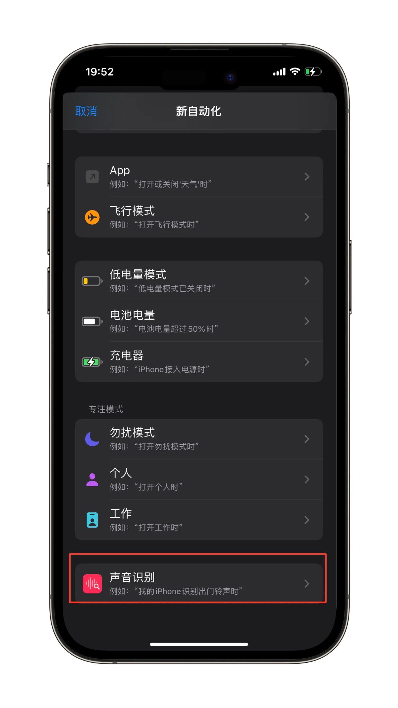 苹果自带app应用锁怎么设置,苹果自带应用锁