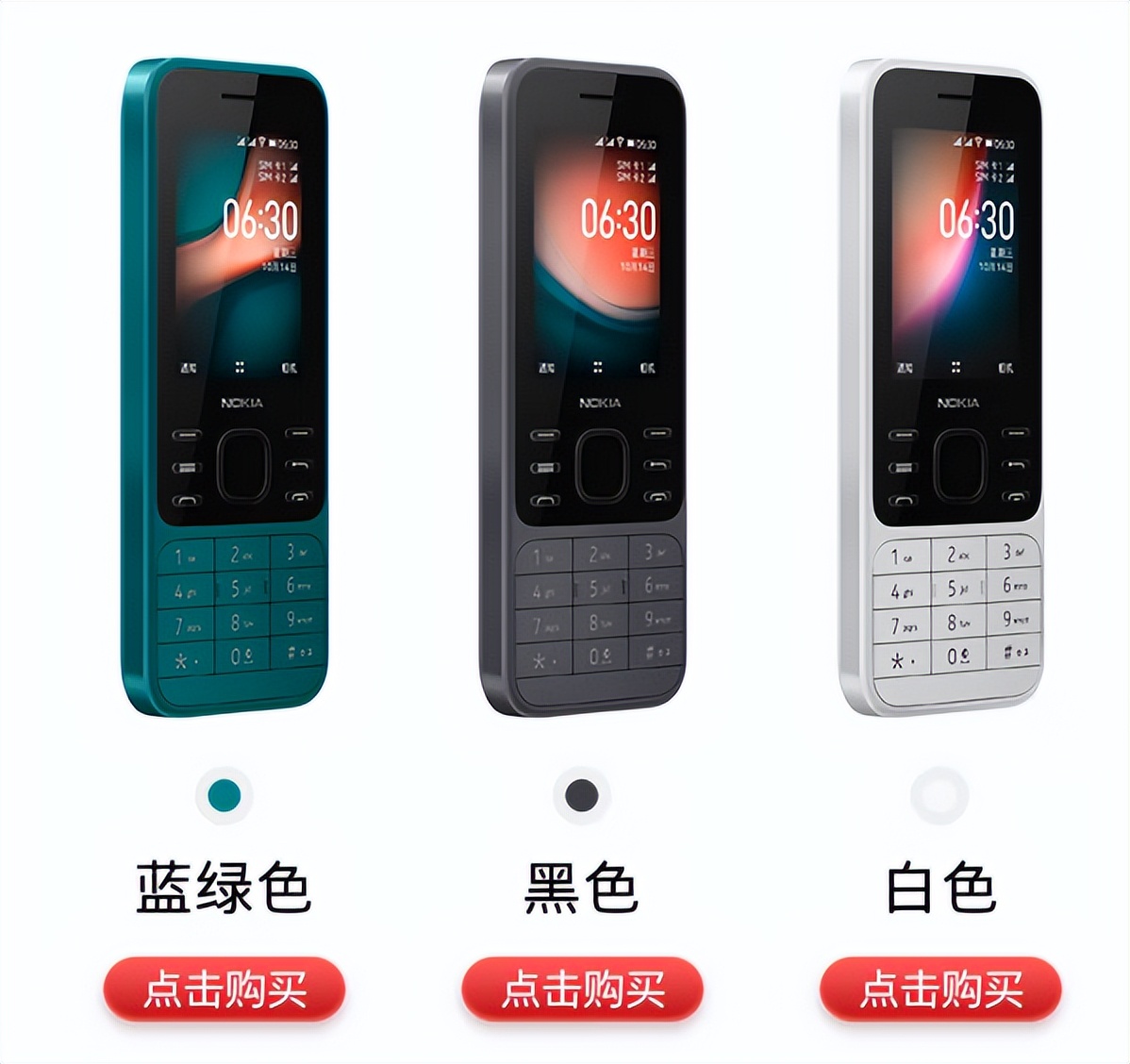 怎么买新款手机划算一点,买手机攻略推荐