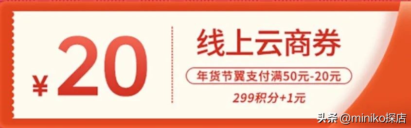 满50元减十元怎样买才划算,满足什么条件可以领40-50补贴