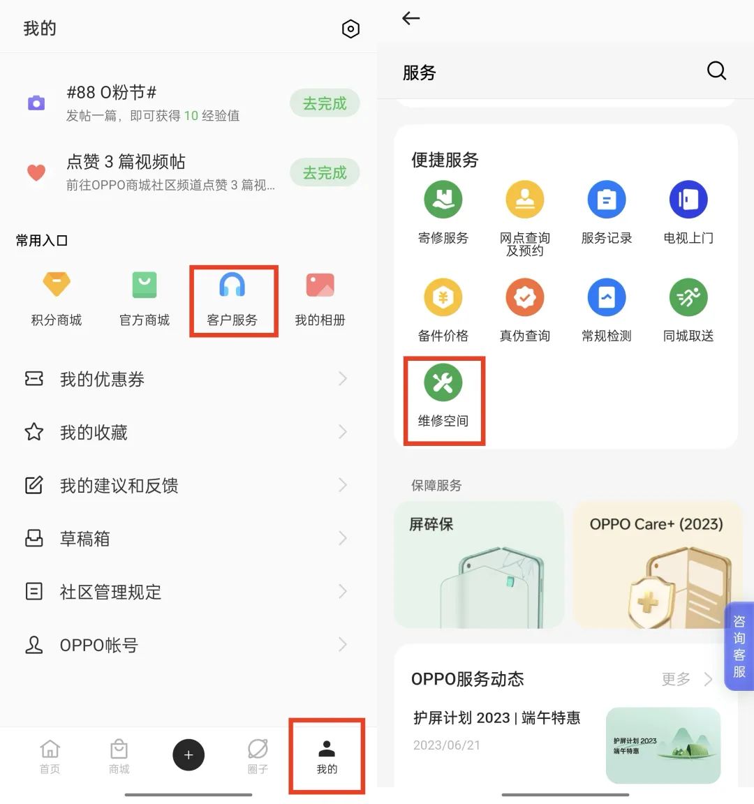 苹果手机维修模式怎么打开,手机维修模式什么意思