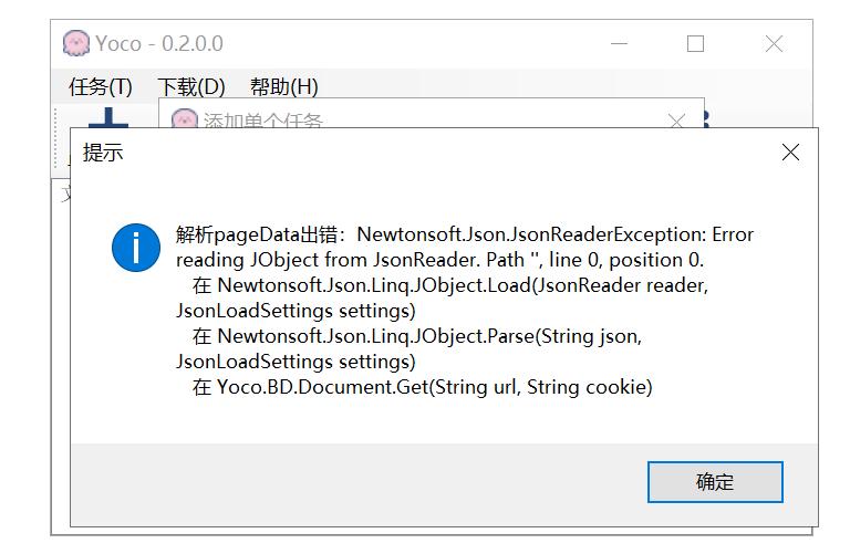 文库免费下载但是看不全怎么办,文库下载文件怎么打不开