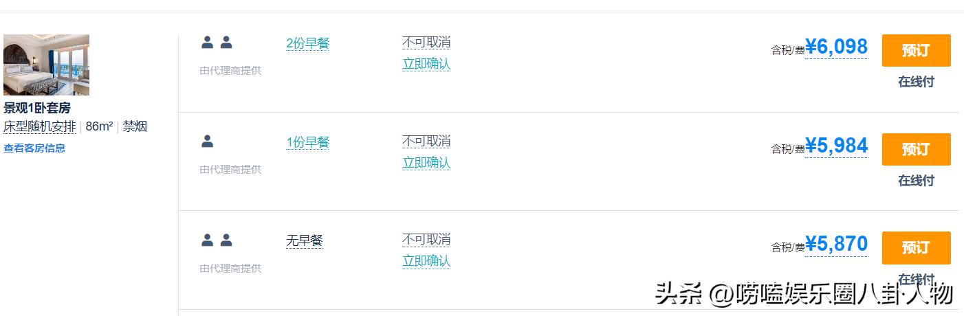 世界杯各队下榻酒店,2022世界杯球员住宿环境