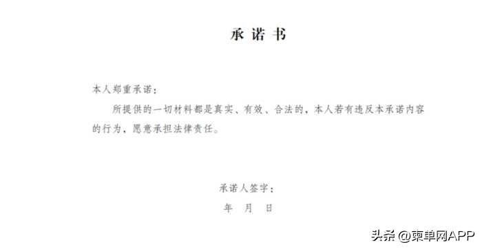 柬埔寨如何办理港澳通行证,柬埔寨驾照换证需要护照吗