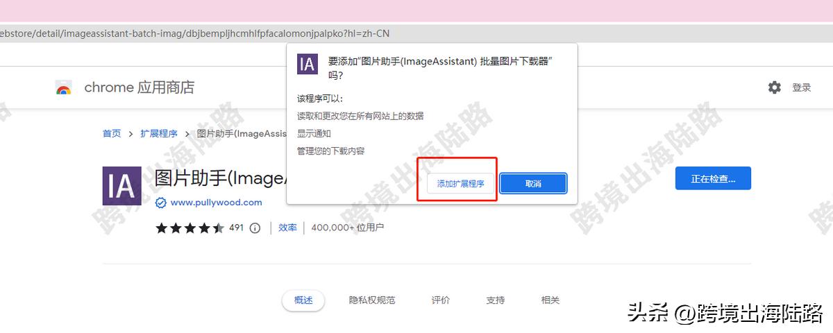 浏览器中的图片怎么批量保存,浏览器怎么批量下载图片