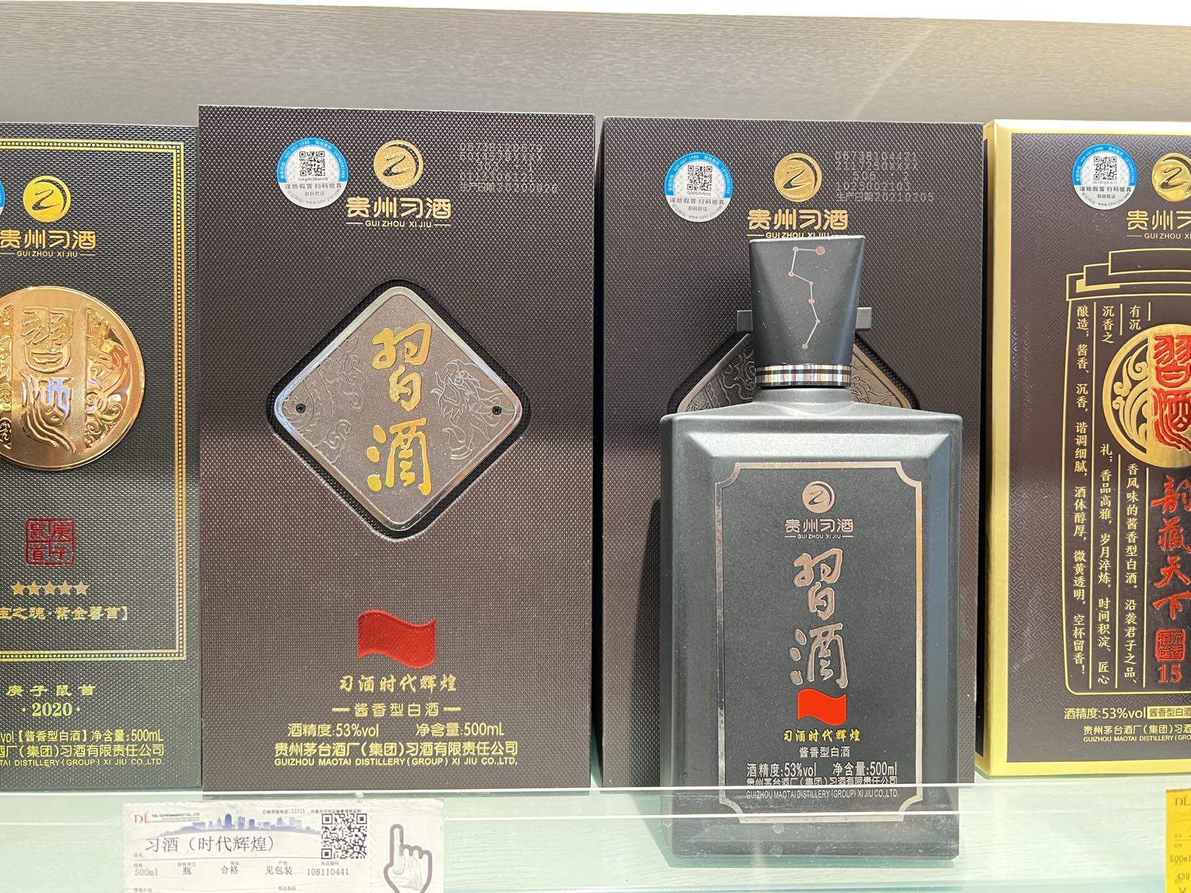 习酒真的不上头,习酒金质不上头