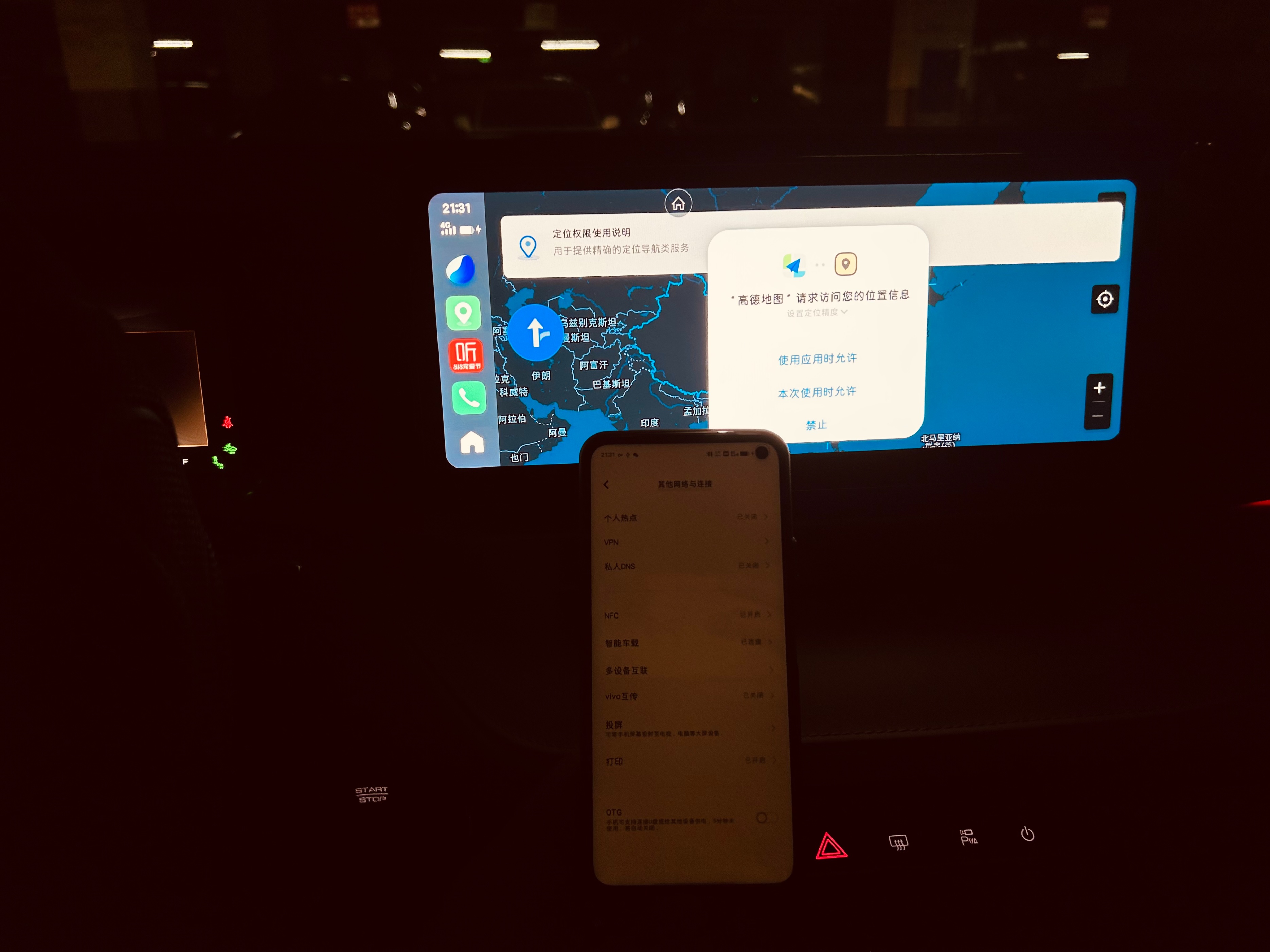手机互联映射carlife和carplay,手机互联carplay和carlife切换