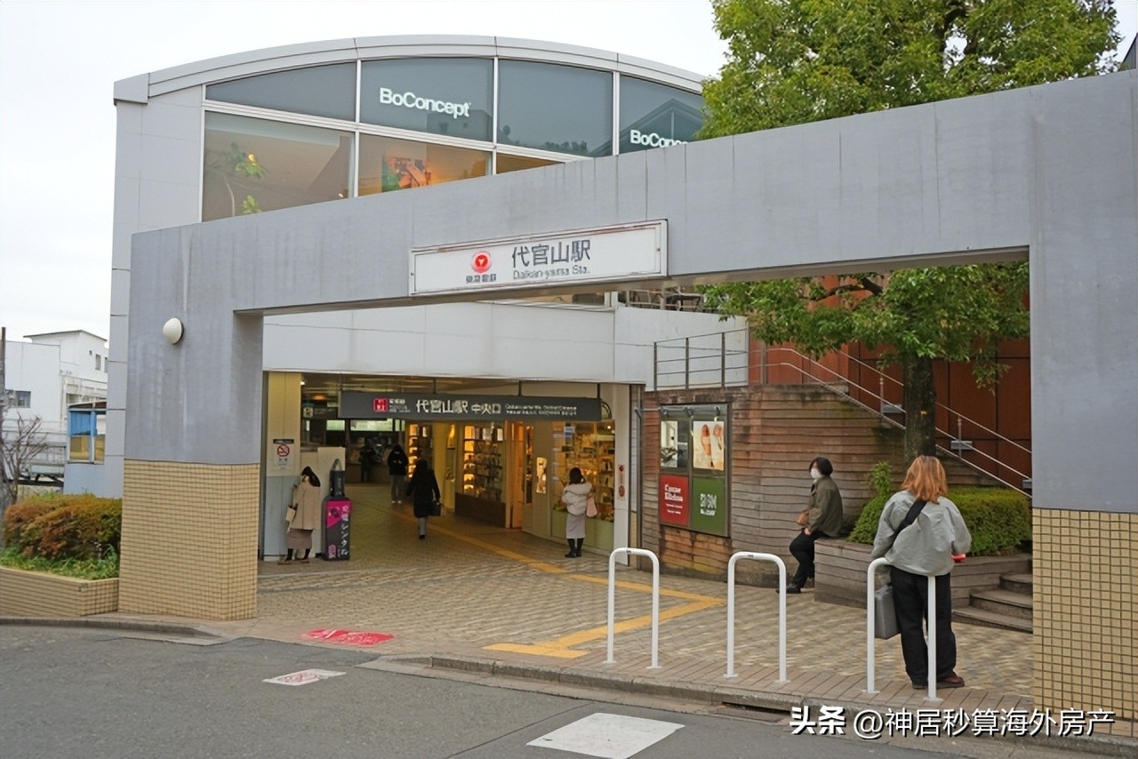 日本房产｜每个站名都特别好听的东急东横线，你最喜欢哪个？