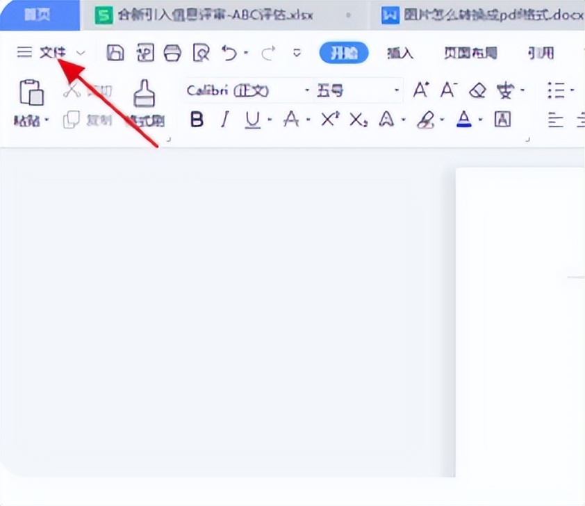 cad中如何将pdf转换为dwg格式,扫描图片转换pdf格式