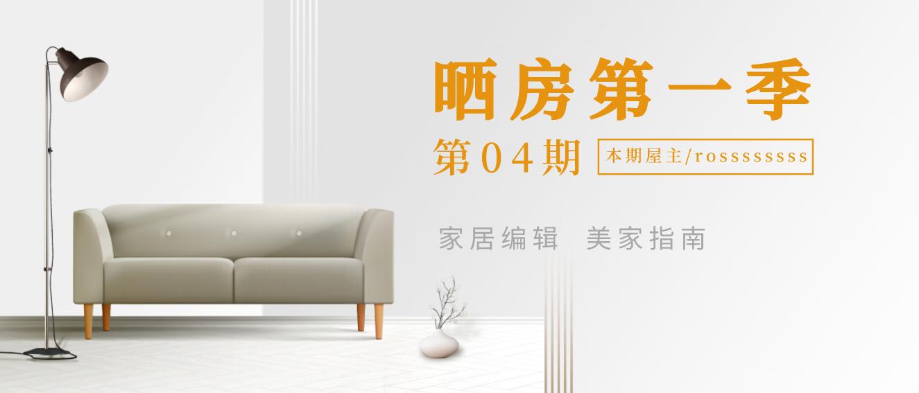 她等了8年,终于租到35㎡“公屋”,花10万装修后,效果太精致了