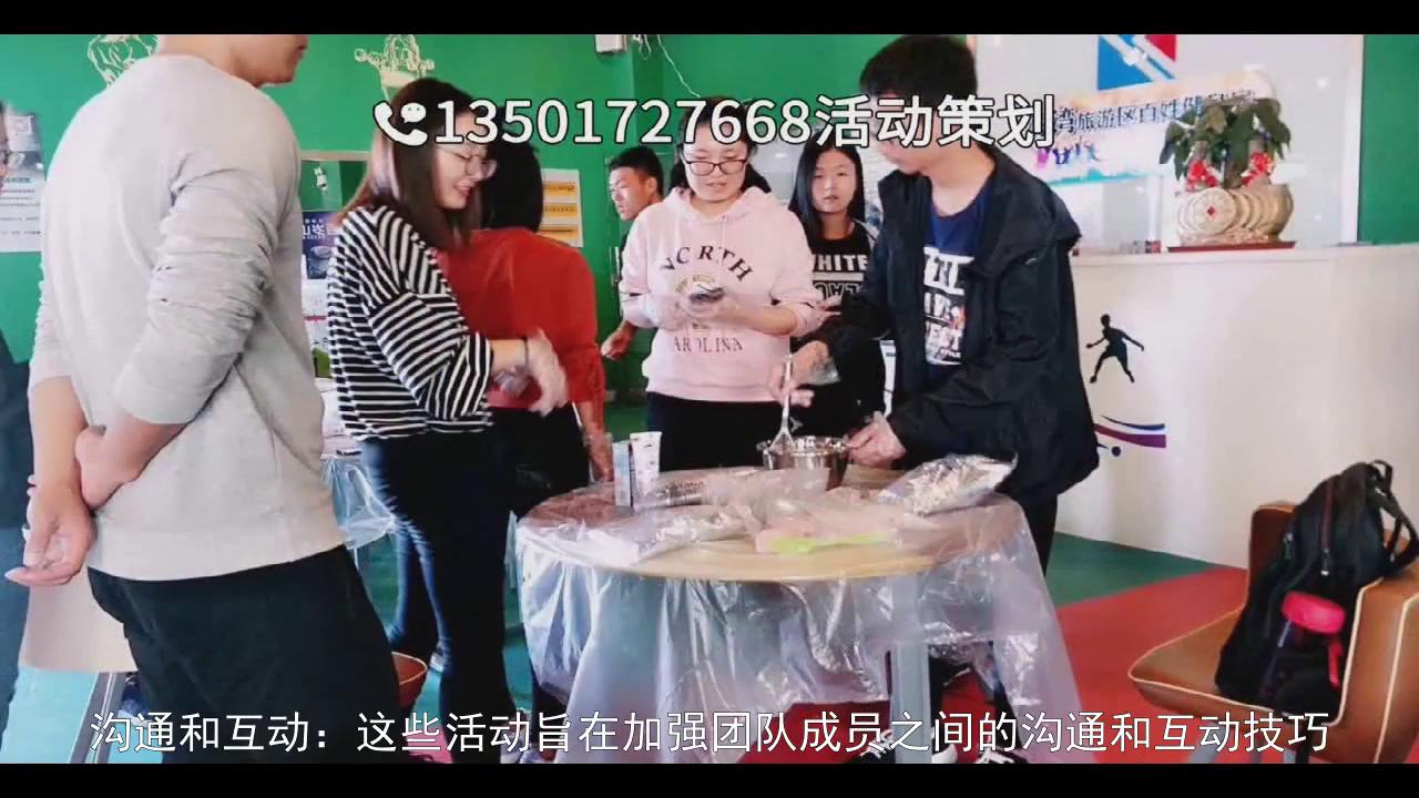 户外拓展训练对企业的帮助,团队户外拓展激励口号