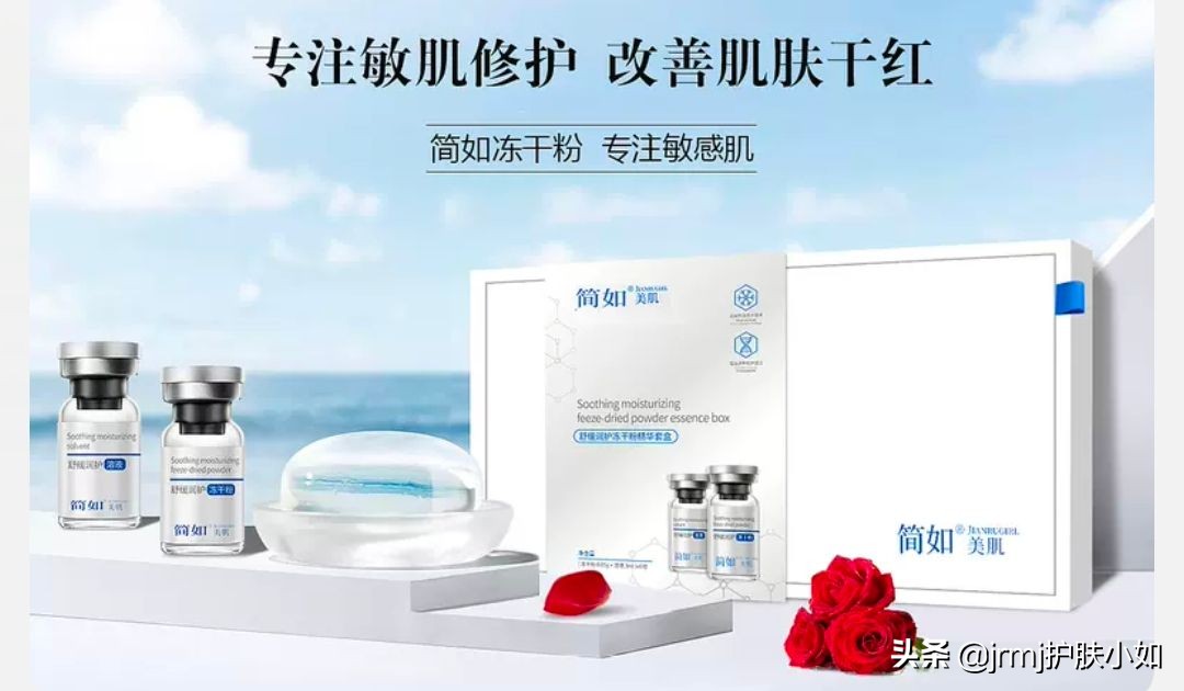 敏感肌既能省钱又能变美的妙招,干痒脱皮刺痛泛红如何拯救敏感肌