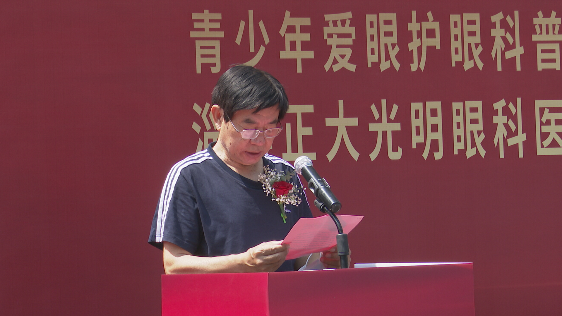 睛彩世界视力养护中心,睛彩视界守护国人眼健康