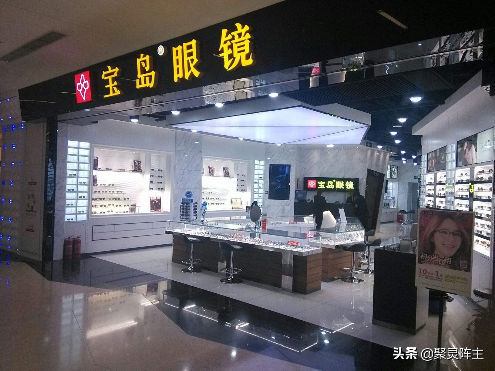 怎样看懂眼镜配镜教程,验光配镜多久更换眼镜镜片