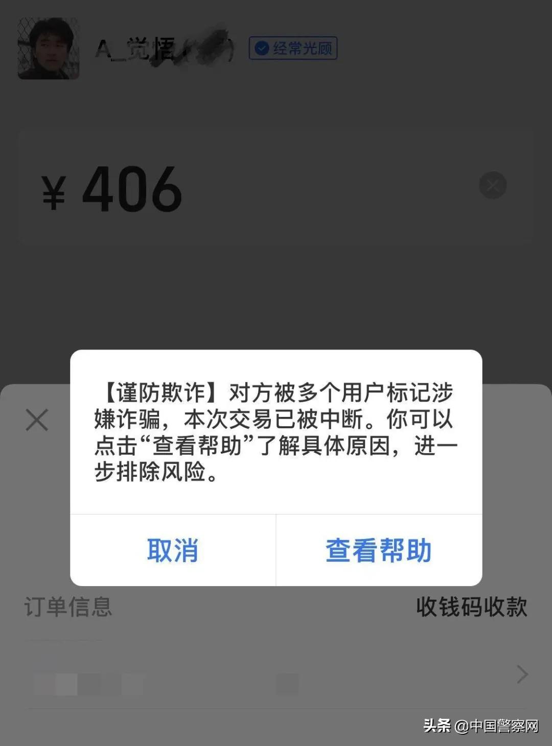 冰墩墩卖假的被警察抓,冰墩墩找别人代购靠谱吗
