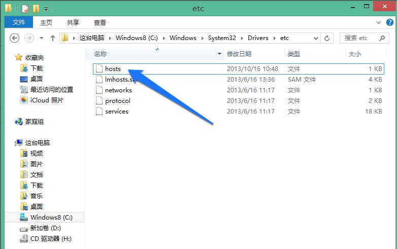 dns配置错误无法上网,电脑dns配置错误怎么办