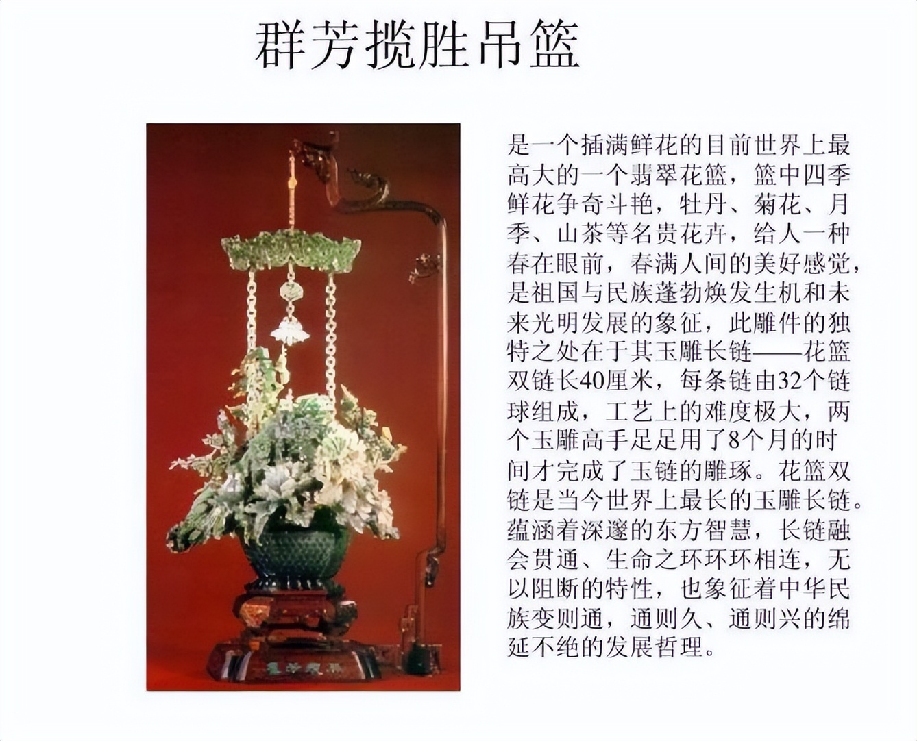 腾冲四大名玉马家玉,腾冲最好的玉是什么玉