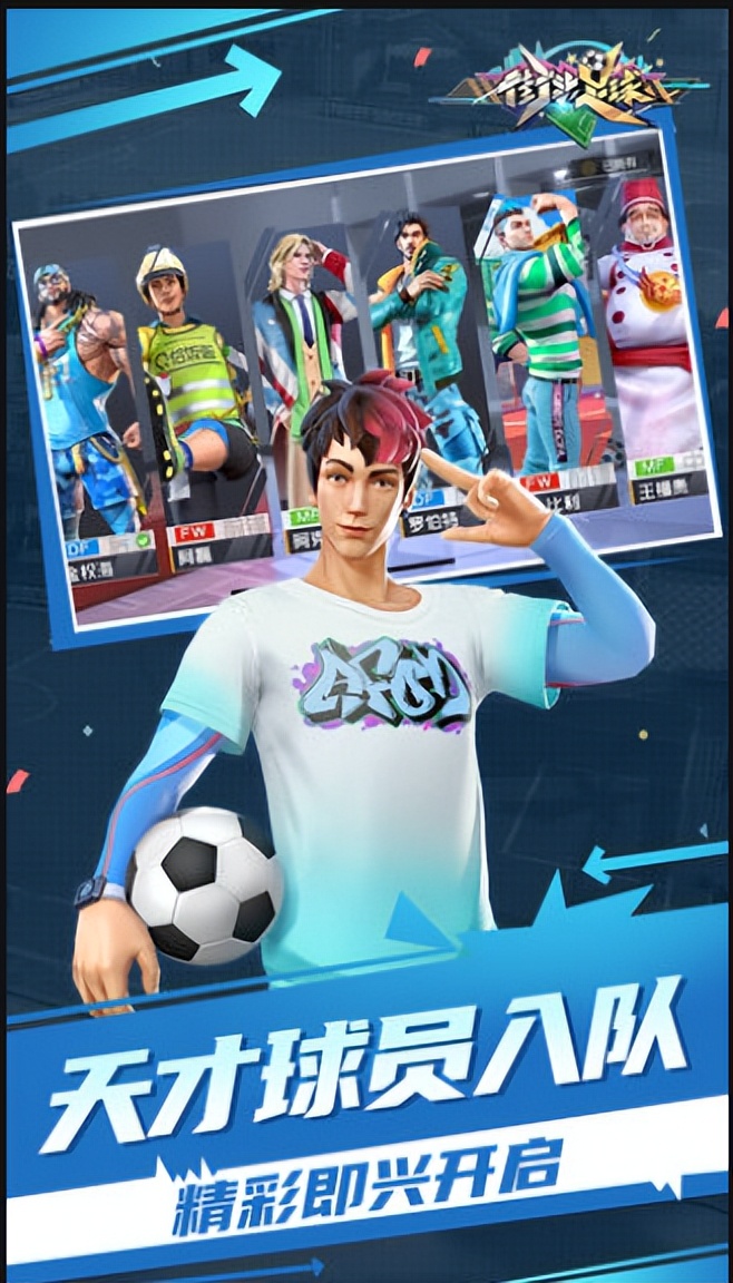 街头和路人踢球,街头足球互动女生