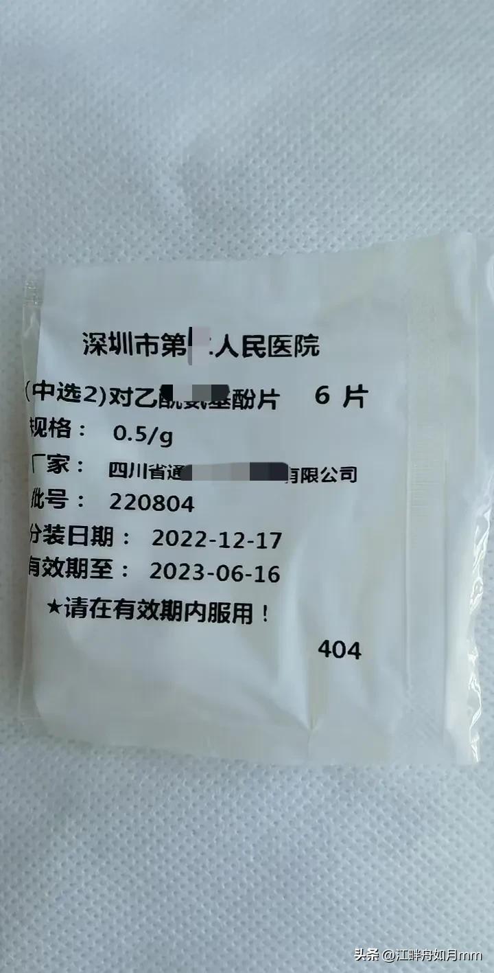 儿童咽干头疼,小孩子咽干咽痛吃什么药效果好