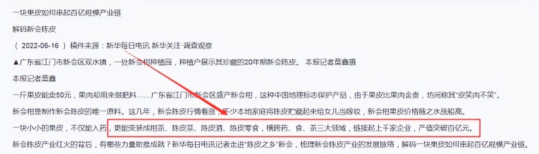 订单暴增103倍军工企业,订单量暴涨360%